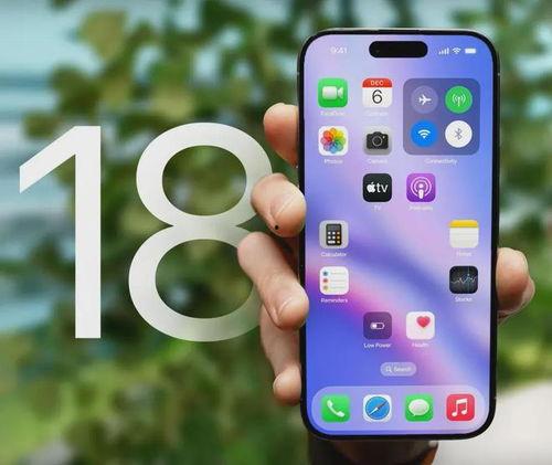 ios 18最新爆料,革命性新功能揭秘，重塑移动体验边界